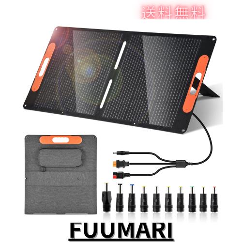 OTOUCH ソーラーパネル 100W 20V 折りたたみ式 ソーラーチャージャー ETFE PD65W QC3.0急速充電 並列接続可 24％高交換効率 一体化成形デ