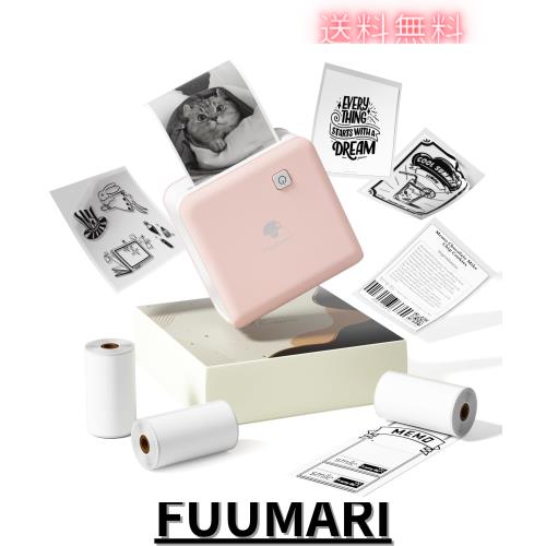 Phomemo M02 Pro 300DPI ミニプリンター モバイルプリンター サーマルプリンター 3ロールシール付き スマホ対応 写真印刷 ポータブル型 の通販は 12,445円