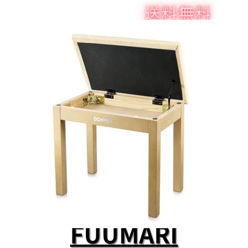 Donner ピアノ 椅子 楽譜収納付き キーボードベンチ 木製 ピアノイス チェア スツール 安定感 座り心地よい 滑り止め 140？耐荷重 幅52cm