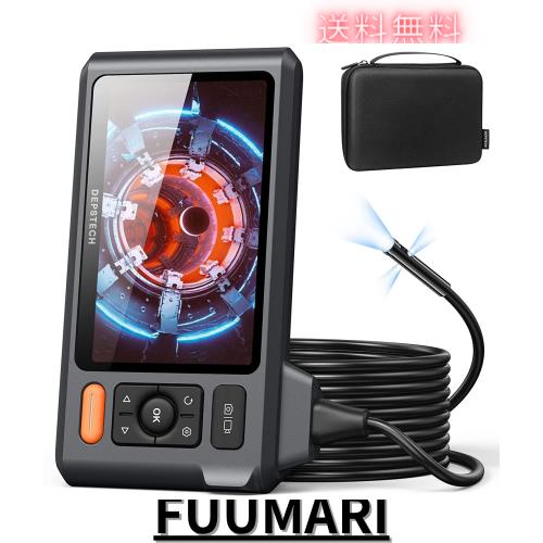 【トリプルレンズ 】 DEPSTECH ファイバースコープ 1080P 5インチIPSスクリーン スコープカメラ 大画面モニター搭載 スネークカメラ 外径