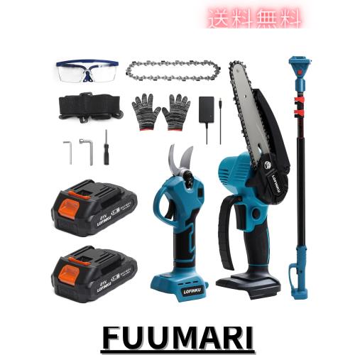 高枝切り電動チェーンソー 充電式 高枝 チェーンソー 高枝切りバサミ たかえだ 電動 3段階調節可能 伸縮式延長ポール付き 充電式 チェーの通販は