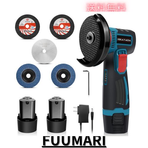 【改良型】ディスクグラインダー 充電式 12.6V 電池/モーター増強 76/75mm コードレスグラインダー 19500rpm高速 砥石5枚付き ミニグライ