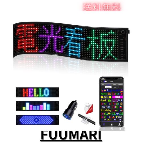 JDVOOTD LED電光掲示板 自由編集可能 画像可能 300文字入力可能 【日本語説明書付き】アプリ付き 操作も簡単 小型LEDサインボード 13モーの通販は 12,445円