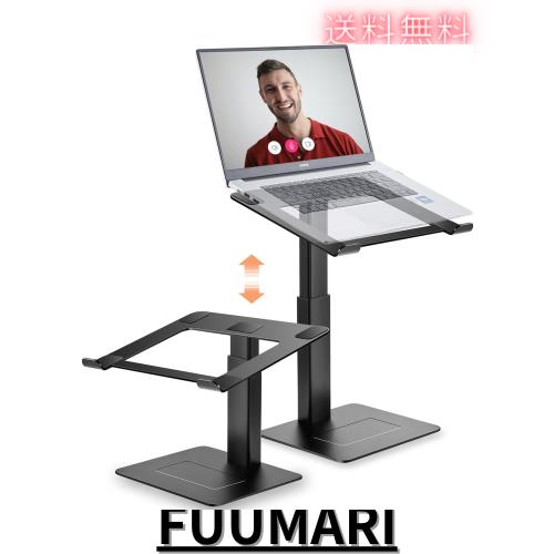 Supamir pcスタンド 16段階 高さ調整可能 ノートpc スタンド 座位・立位両用 ノートパソコンスタンド 人間工学設計 パソコンスタンド 卓