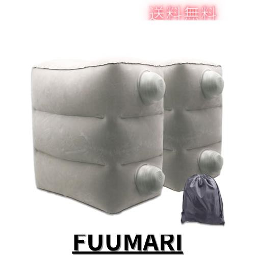 BubuBubu 足置き 足枕 クッション エアーフットレスト エアーオットマン 携帯便利 3Dポンプ付き 足元クッション 空気入れ簡単 空気抜き簡の通販は