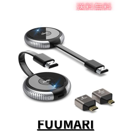 HDMI ワイヤレス 送受信機セット AIMIBO hdmi 無線化 ユニット PC映像を無線接続で飛ばす/ディスプレイでストリーミング/30m長距離/2.4Gh