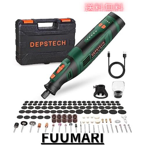DEPSTECH ミニルーター 8Vリューター 充電式 コードレス 30000RPM高速回転 5段変速 127個アクセサリー 電動ハンドルーター DIY創作用切断