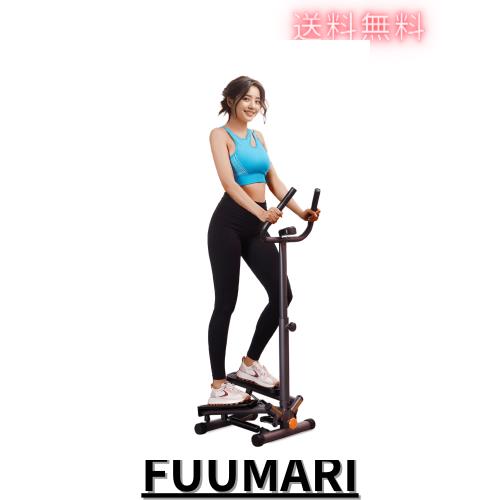 I-uki Sport 健康ステッパー 足踏み健康器具 ツイストエアロステッパー 静音 負荷調整付き モニター/ハンドル/専用パワーバンド付き 踏み