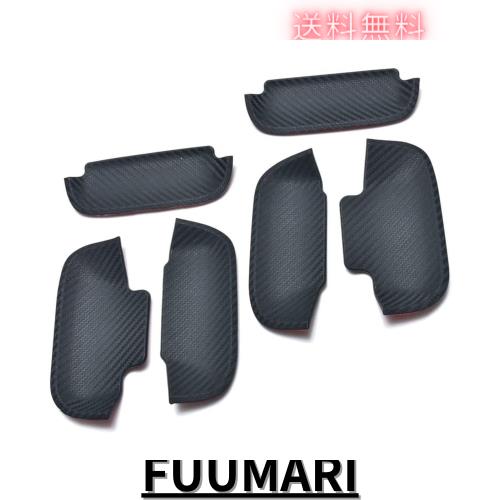 KICARYAJP ドアノブアンダーカバー アトレーワゴン S700V S710V ハイゼットカーゴ S700V S710V 6P カーボン ドアノブ周りの保護に 車用室 5,410円