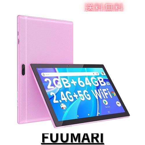 【2023 NEW Android 12】 CUPEISI タブレット tablet 10.1インチ 10.1 inch MTK CPU 2.0GHZ RAM2GB/ROM64GB 2.4G+5Gwi-fiモデル 1280*800