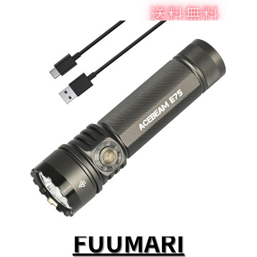 ACEBEAM E75 明るい懐中電灯 LEDフラッシュライト 4500ルーメン 高輝度 強力 USB-C充電式 IP68防水 小型 ハンディライト ワークライト キ