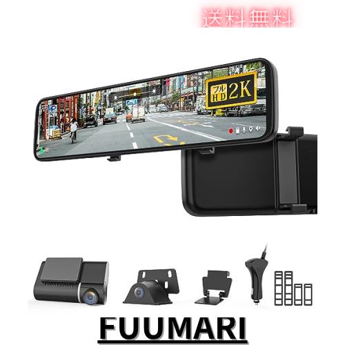 AUTO-VOX X7-JP ドライブレコーダー 2K AUTO-VOX X7 ミラー型 ドライブレコーダー 前後 2カメラ 分離型
