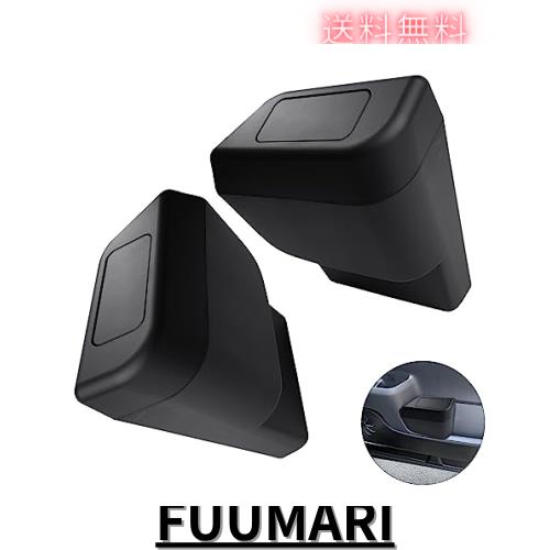 【BIXUAN】新型 トヨタノア ヴォクシー 4代目 90系 車ゴミ箱 ドアポケット 車種専用設計 ノア 90系 専用ゴミ箱 ピッタリ着装ごみ箱 ABS素の通販は 5,446円