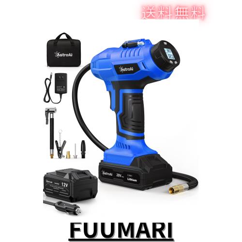 AstroAI エアホークプロ 電動エアコンプレッサー コードレス20V 充電式エアコンプレッサー 電動空気入れ 共通バッテリー付き ボール 自動