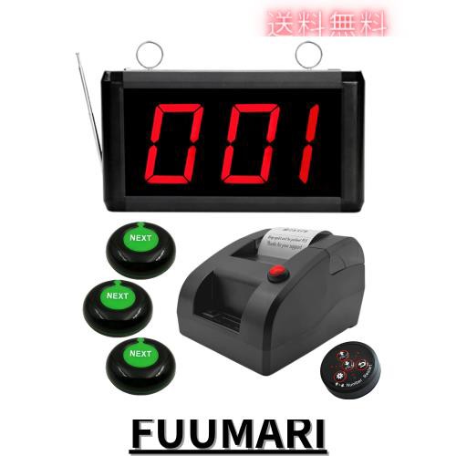 CYSSJF 順番待ち 呼び出しベル ワイヤレスコールシステム 3桁 CYSSJF 順番待ち 呼び出しベル ワイヤレスコールシステム 3桁