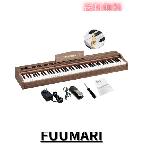 KIMFBAY 電子ピアノ 88鍵盤 ハンマーアクション midi デジタルピアノ