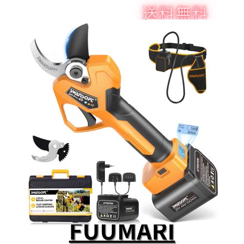 SWANSOFT 無段階開口径設定可能 45mm 電動剪定バサミ トリガー連動機能 ブラシレスモーター搭載 25V 剪定バサミ 電動 4000mAhリチウム電の通販はその他花・ガーデン・エクステリア・DIY工具