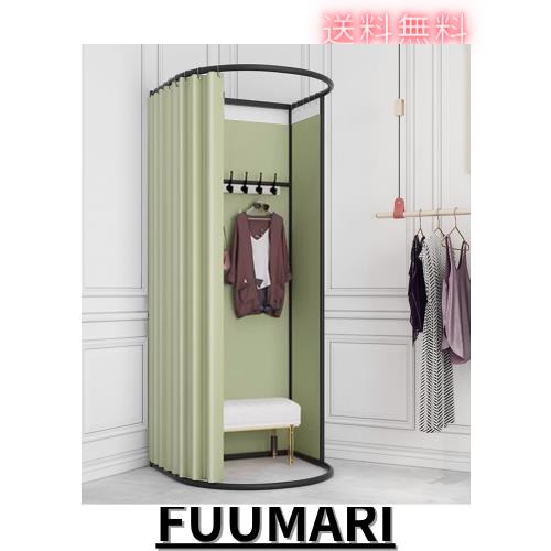 QD-BYM フィッティングルーム 試着室 更衣室 着替え 遮光カーテン シェーディングカーテン付き 衣料品店 洋服店 催事場 安定感 広いスペの通販は