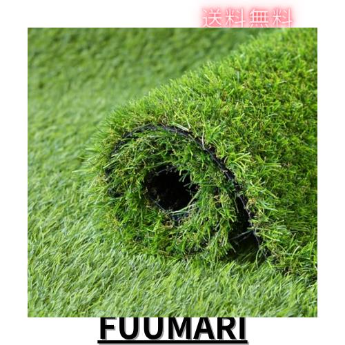 人工芝 ロール 2mx10m リアル感 芝丈30mm 高耐久 透水タイプ 防草シート 48本ピン付き フレッシュグリーン (2×10m)