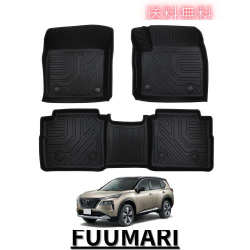 ニッサン 新型エクストレイル T33系 5人乗用 e-power フロアマット車種専用 nissan X-Trail T33 SNT33 3D立体カーマット 防水マット TPEの通販は
