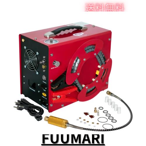 TUXING 4500Psi Pcp エアーコンプレッサー、オートストップ、オイル＆ウォーターフリー、ユニークな垂直+ワイヤースプールポータブルデザの通販は 30,963円