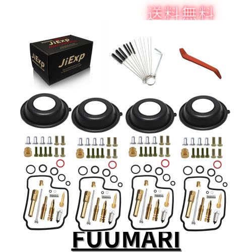 [JiExp]HMHonda CB-1 400CC/CB400F/NC27用 4気筒オートバイロードレース キャブレター修理キット 真空ダイアフラム付きの通販はその他カー用品・バイク用品