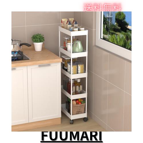 SVOHZAV キッチンワゴン 隙間収納 キャスター付き 13cm 18cm 22cm ペットボトルラック 冷蔵庫横 洗面所 収納 隙間ラック 3段 4段 スリムの通販は