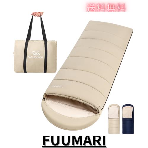 CAMDOOR【人工ダウン・30秒収納】寝袋 冬用 ダウン シュラフ 封筒型 ナイロン 320T防水耐裂 1.8kg 2.2kg キャンプ 寝袋 コンパクト -15℃