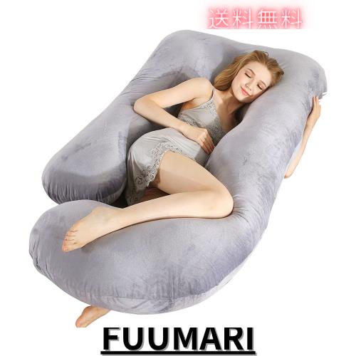 抱き枕 妊婦 だきまくら 低反発授乳クッション 多機能u字枕 マタニティ抱き枕 上半身を包み込むまくら ポリエステル 体圧分散 腰楽 カバの通販は 4,613円