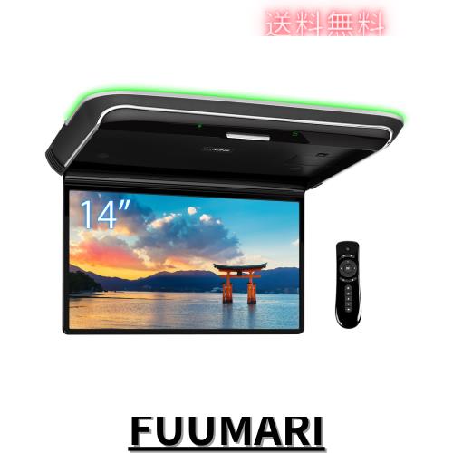 XTRONS フリップダウンモニター 14インチ XTRONS フリップダウンモニター 14インチ Android 超薄 IPS大