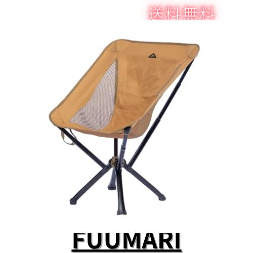 【iClimb（アィクライム）】 アウトドア★傘形フレームチェア／椅子 傘形フレーム／ビックコネクター／ビックフレーム ワンボダン收納／