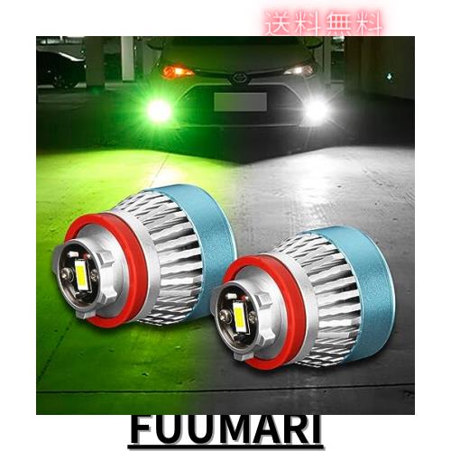 L1B LEDフォグバルブ トヨタ純正LEDフォグ 交換用バルブ 2色 切り替え ライムイエロー/ホワイト 3000K/6500K バイカラー 車検対応 6200lmの通販は