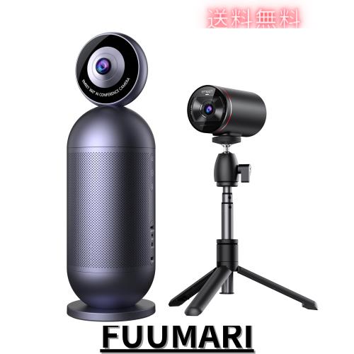 EMEET Webカメラ ウェブカメラ HD1080P　C980 Pro EMEET Webカメラ ウェブカメラ HD1080P emeet C960 - メルカリ