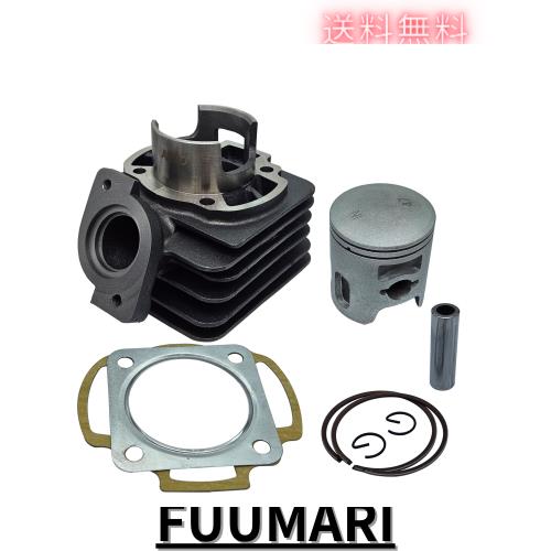 む、さん専用です leihuo 47mm ボアアップキット適用され ライブDIO SR SP ZX 50