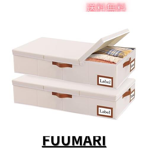 Yawinhe ベッド下収納 ベッド下収納ケース 布団収納袋 折りたたみ式 80x40x15cm 大容量 持ち手付き 防塵 衣類収納袋 衣類、布団、毛布のの通販は 5,181円