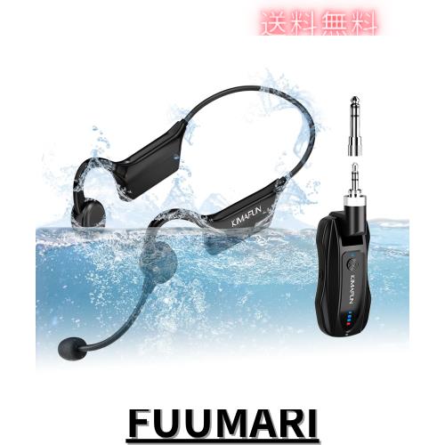 ヘッドセットマイク ワイヤレス完全防水マイク 2.4G無線 IP67防水