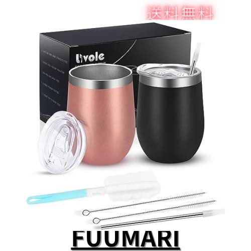 Livole ステンレスタンブラー タンブラー 真空断熱 保冷 保温 二重構造 蓋付き こぼれない ストロー付き 350ml 2個セット ペアタンブラーの通販は