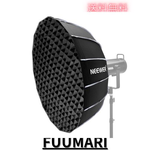 NEEWER 85cmパラボリックソフトボックス 放物線 傘型 クイックセットアップ 折りたたみ Bowensマウント 金属ビューティーディッシュ/ディ