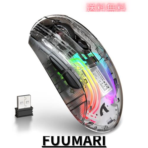 X2 透明静音マウス ワイヤレス Bluetooth5.0 RGBライト付き 多ボタン 充電式 光る 5段DPI 光学式 ゲーミング スマホ タブレット PC用 iOSの通販は 5,321円