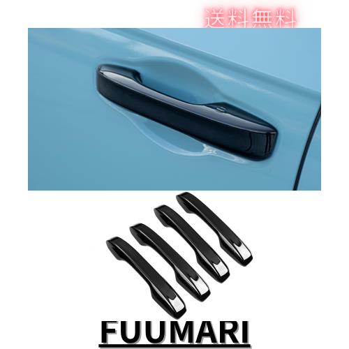 ZdeduoCar ホンダ シビック FL1 FL4【テープ必要なく】ドアハンドルカバー 専用設計 キラキラ 鏡面仕上げ 外装 11代目アコード 新型CR-V の通販は