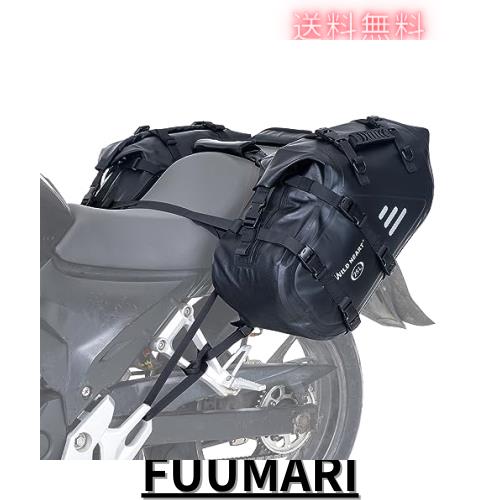 WILD HEART 防水 バッグ オートバイ サドルバッグ 50 L タンク バッグ モーター WILD HEART 防水 バッグ オートバイ サドルバッグ 50 L タン