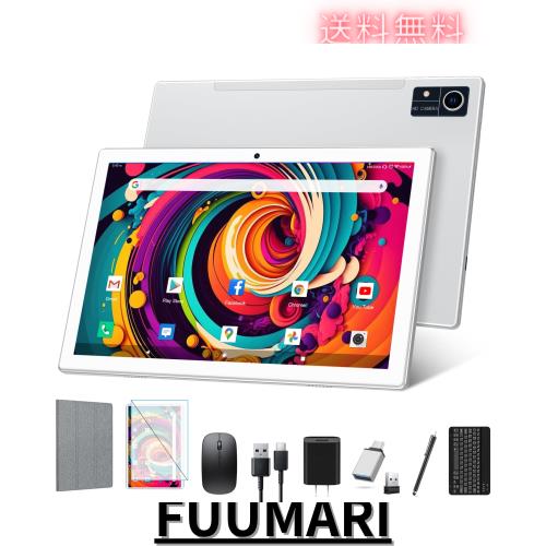 【2024 NEWタブレット】 Android タブレット10インチwi-fiモデル16GB RAM(8+8拡張可能)+128GB ROM+1TB TF拡張 8コアCPUアンドロイドタブの通販は 11,787円