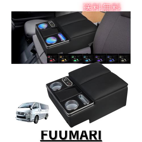 POWER PANDA トヨタ ハイエース 200系 VAN DX 専用 アームレスト レジアスエース 200系 バン DX コンソールボックス 呼吸ランプ 七色変換の通販は 12,818円
