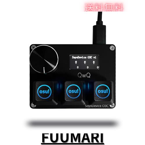 BTXETUEL SayoDevice O3C OSU キーボード ラピッドトリガー ホールスイッチ 磁気リニアスイッチ キーボード ノブとスクリーン付き コピーの通販は