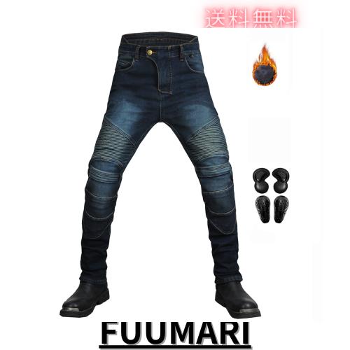 [RENHE] メンズライディングパンツ 防寒 バイク用パンツ 冬用 メンズ ライダースパンツ 裏ボア プロテクター付き レーシングパンツ 厚手 の通販は 7,219円