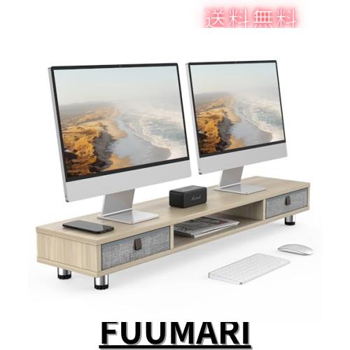Fenge モニター台 卓上 モニタースタンド 机上台 パソコン台 机上ラック 108cm横幅 2段 木製天板 引き出し付き 高さ調整可能 モニタース
