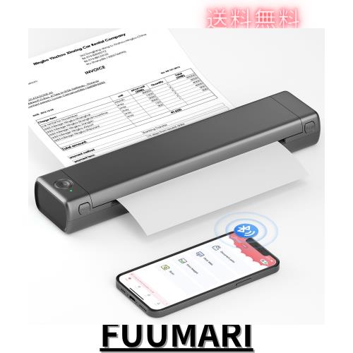 Itari M08F-A4 モバイルプリンター A4 ミニプリンター携帯プリンターコピー機 家庭用portable printer熱転写 プリンター 家庭用およびオ