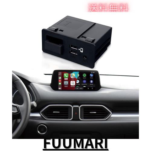 Carplay/Android Autoアダプター マツダ対応 2/3/6/CX3/CX5/CX9/MX5/FIAT 124 2014-2021年式 TK78-66-9U0C Hub Retrofit Kit 00008FZ34