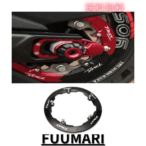 For TMAX 530 560 Tech Max TMAX560 2020-2023 TMAX530 SX DX 2017 2018 2018 オートバイ CNC アルミガーウェイベルト保護カバーガーブロの通販は