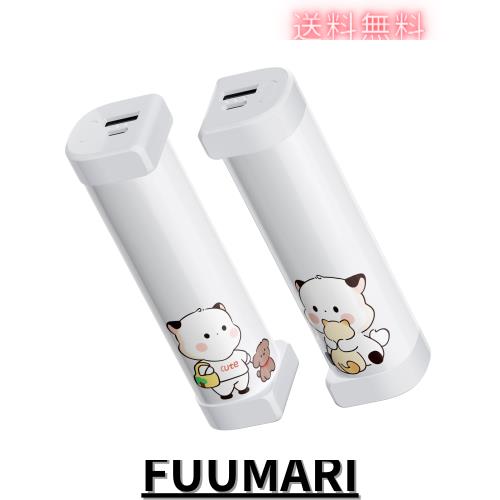 HAGOOGI (ハゴオギ) 充電式カイロ 360°全面発熱 3秒急速発熱 3階段温度調節 電気カイロ モバイルバッテリー機能 大容量 クリスマスプレの通販は 6,519円